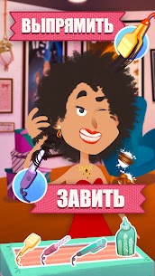 Парикмахер Игры для девочек 5+ 4