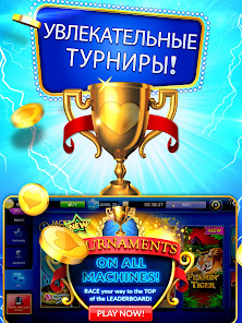 Скриншот