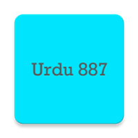 Urdu 887
