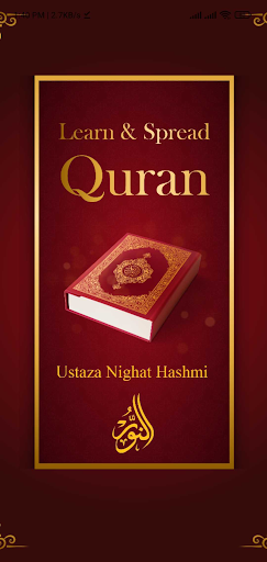 Android application Learn & Spread Quran screenshort
