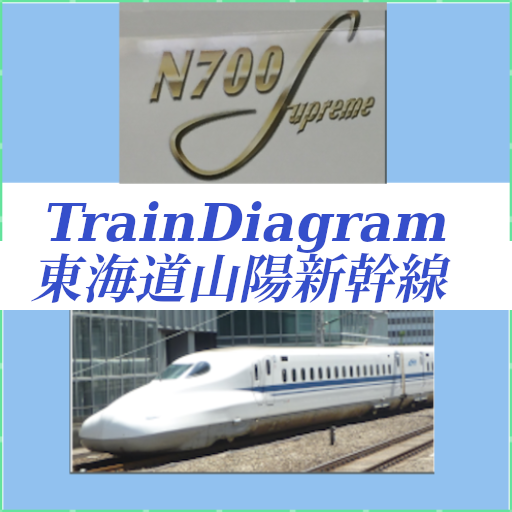 TrainDiagram 1.21.5 Icon
