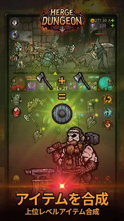 Game screenshot マージダンジョン (Merge Dungeon) mod apk