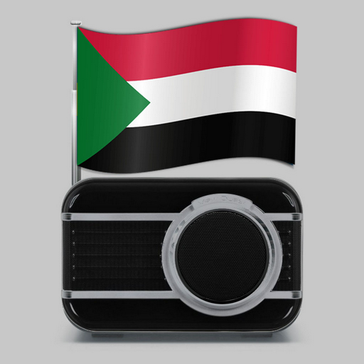 Sudanese Radio - FM Radio logo