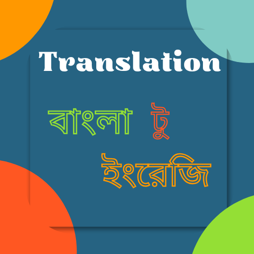 Learn English Daily logo