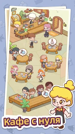 Game screenshot Happy Dessert Cafe hack