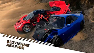 Game screenshot Ramp Crash Car - Deadly Fall apk download