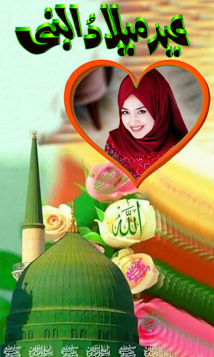 Android application 12 Rabi ul Awal Milad un Nabi screenshort