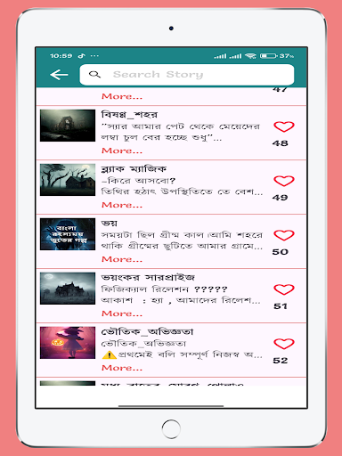Screenshot 13