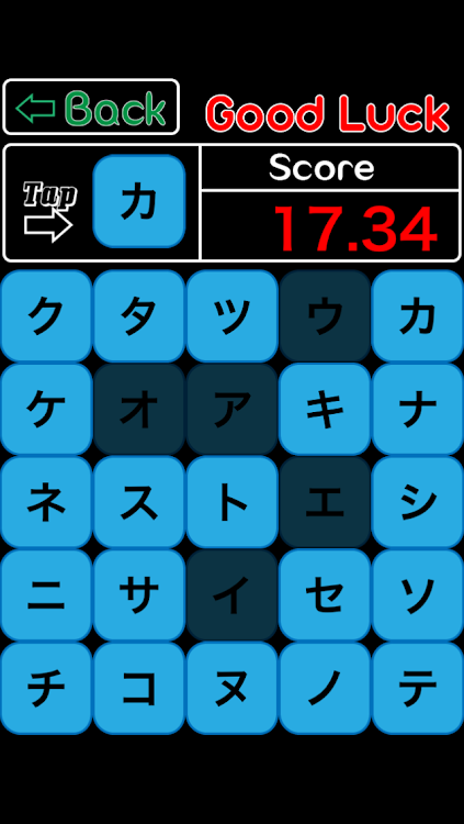 Learn Japanese Katakana - Stud - 1.4.4 - (Android)