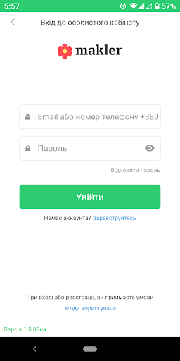 Android application Makler.ua – объявления screenshort