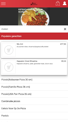 Android application Hawai Kwintsheul screenshort