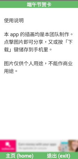 Dragon Boat Festival cards