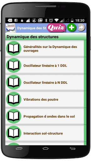 Android application Cours de Dynamique des structu screenshort