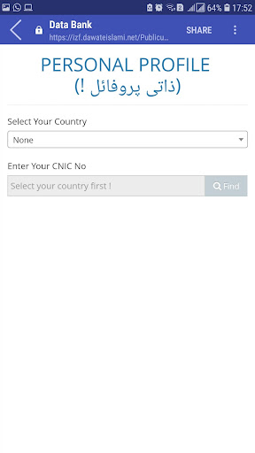 Data Bank Screen 3