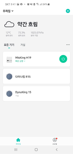 پیش نمایش برنامه