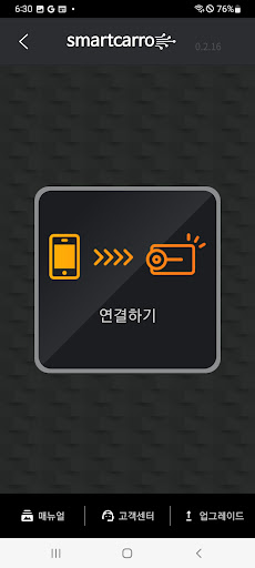 Carro Player Screenshot 2 - AppWisp.com