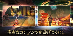 screenshot of RPG オルクスオンライン 【アクションMMORPG】