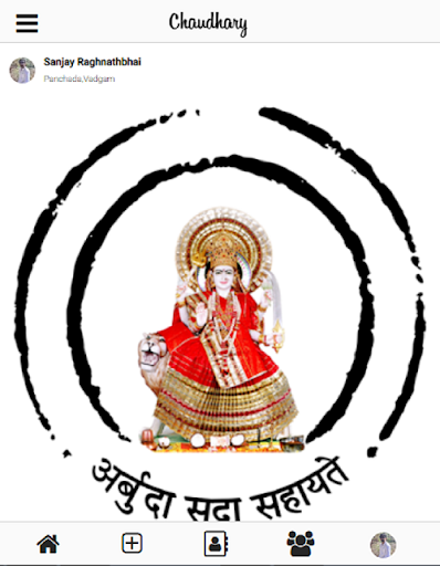 Android application Chaudhary Samaj App screenshort