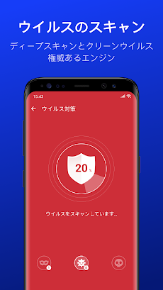 Fancy Security - 安全, ウイルス対策のおすすめ画像3