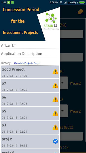 Android application CPIP screenshort