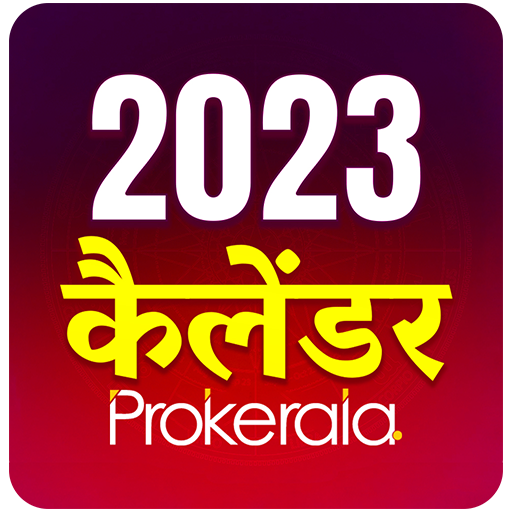 Hindu Calendar 2023 Apps on Google Play