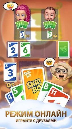 Game screenshot Skip-Bo hack