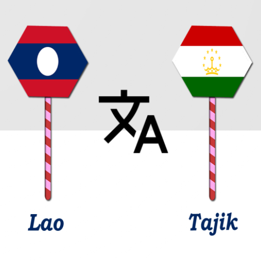 Lao To Tajik Translator logo