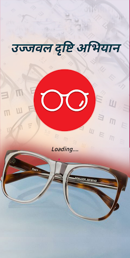 Android application Drishti screenshort
