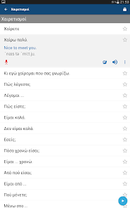 Εικόνα στιγμιότυπου οθόνης