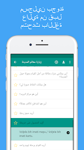 صورة لقطة الشاشة