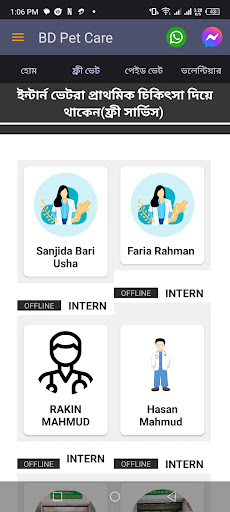 BD Pet Care- Screenshot 2 - AppWisp.com