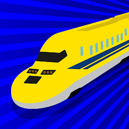 「電車コースター - 超スピード新幹線」のアイコン画像