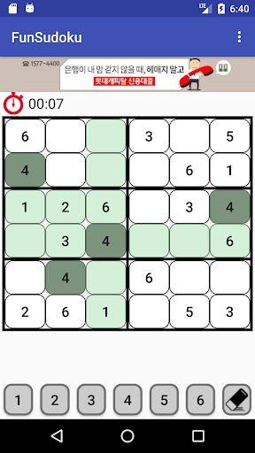 GO! FunSudoku Screen 2