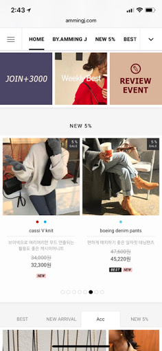Android application 아밍제이 screenshort