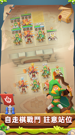 Game screenshot 劍與勇者 - 自走棋策略冒險遊戲 apk download
