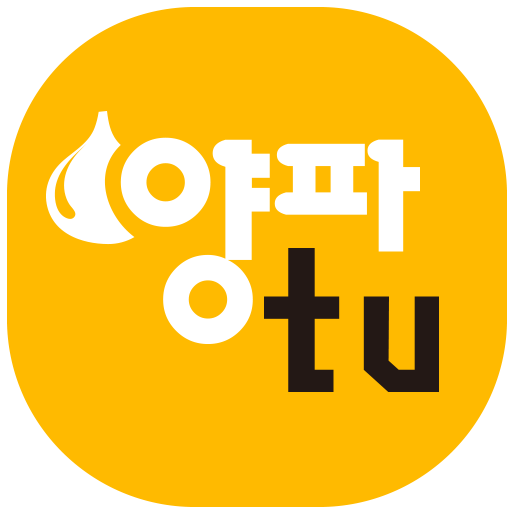 양파티비 - 인터넷 방송 팝콘티비 연동 양파티비 logo