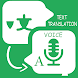 Quick Translator: Voice Trans - Androidアプリ