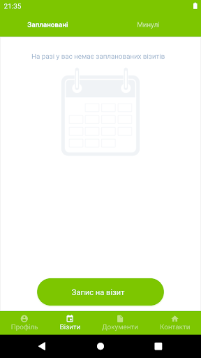 CenterUP Screen 3