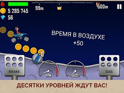 Hill Climb Racing Screenshot