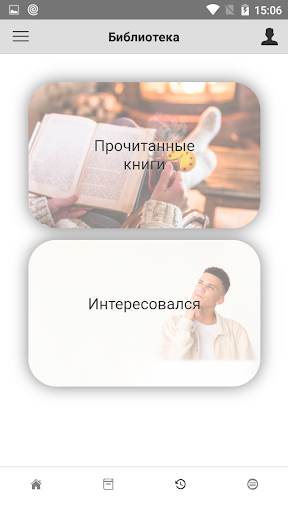 1С-Рарус: Библиотека Screen 3