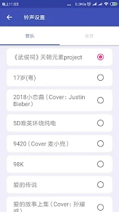 Todo(圖4)-速報App