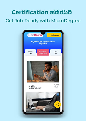 MicroDegree-Skills in Kannada Screen 2