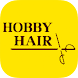 HOBBY HAIRアプリ