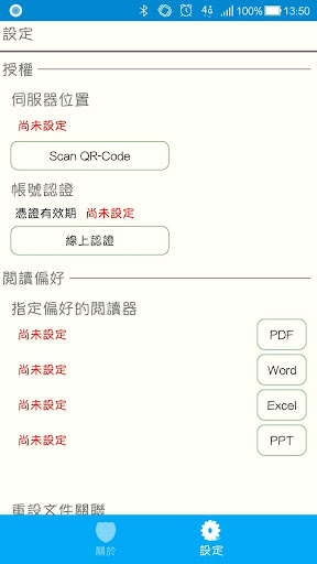ARESPP Boss Tool Screen 2