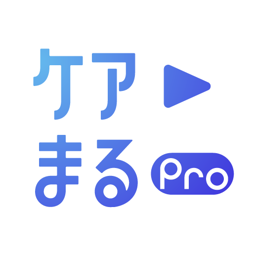 ケアまるPro（医療系資格試験教材アプリ） logo