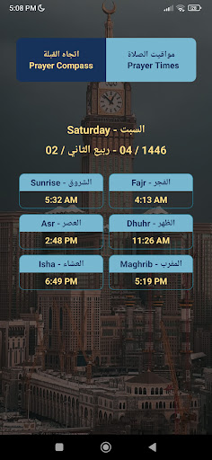 Qibla  Prayer Times