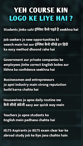 Viral Soch Screen 2