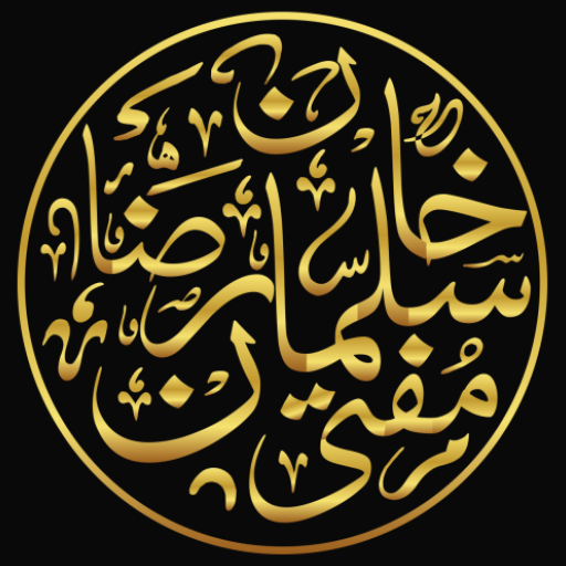 Shajrah Shareef logo