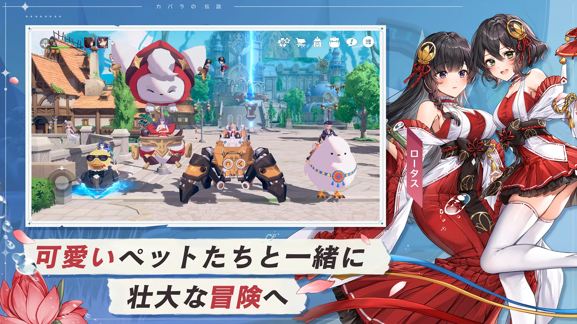 スクリーンショット画像 6