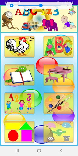 Android application AFB screenshort